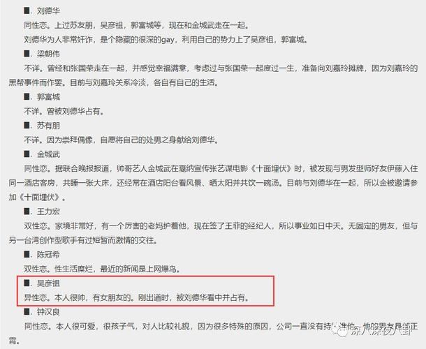 龍丹妮是誰 個人資料？天娛傳媒龍丹妮個人資料