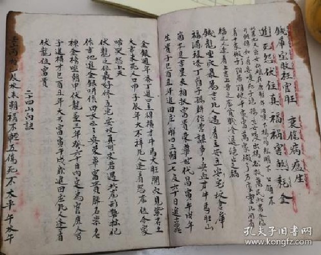 魯班尺126厘米好不好？魯班尺170厘米好不好