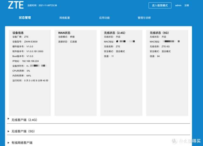 路由器wifi6有必要嗎？mesh系統的好搭檔-nitroqam