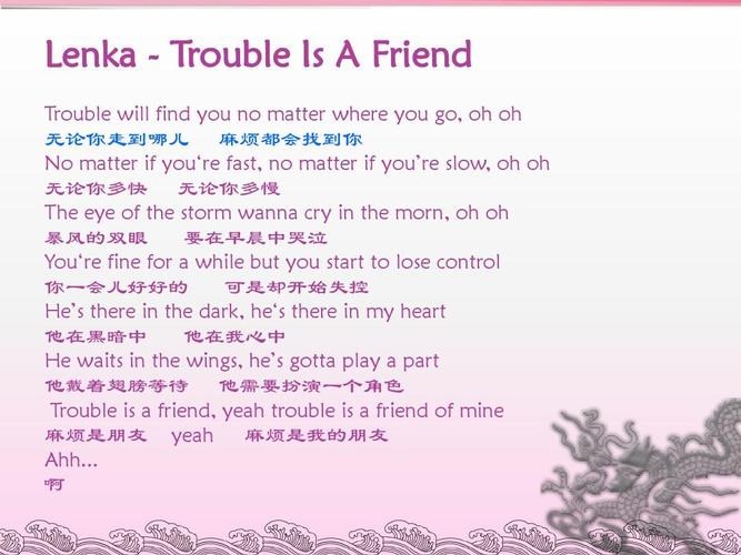 落后的單詞怎么說low？沃里克隊在排名中躥升至第3名