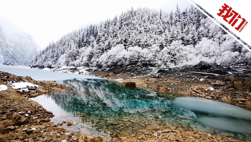 航拍九寨沟春雪美景:海子逐步化冰景色震撼