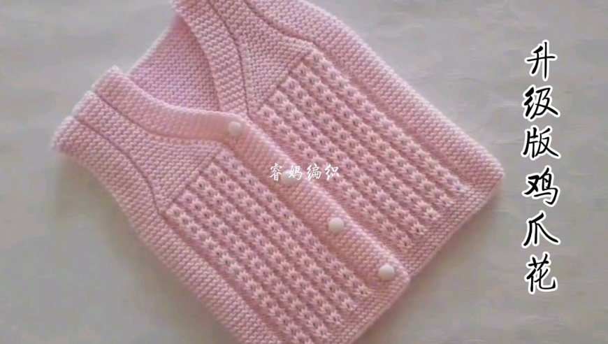 升级版的鸡爪花,喜欢就用吧!