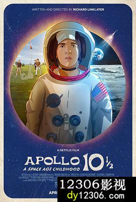 阿波罗10½号：太空时代的童年在线观看