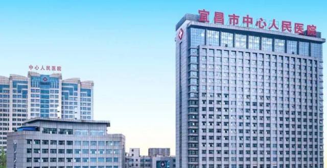 宜昌市中心人民医院2022年住培招生简章