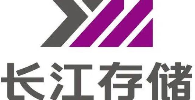 国产存储之光:武汉长江存储有望进入苹果 iphone 供应链