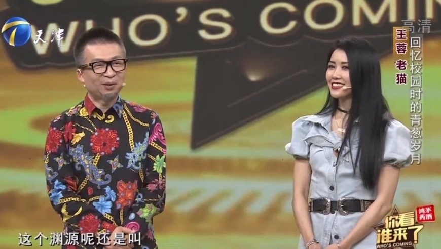 老猫助阵王蓉,两人校园时的青葱岁月,现场欢笑满满!