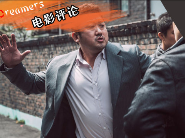 怪物警察回归!马东锡新片《犯罪都市2》将上映