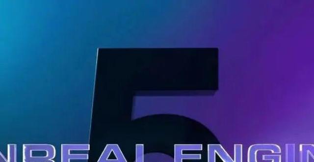 虚幻引擎5正式版发布！5家中国游戏公司采用，米哈游已入手UE5_腾讯新闻