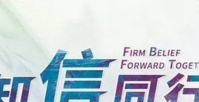 “知信同行·青年医师科研俱乐部”全国启动会——风湿免疫科专场顺利召开_腾讯新闻