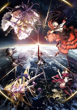 《约会大作战4》在线看完整版_在线手机电影网_淘剧鸭电影网
