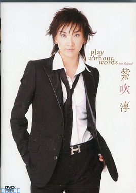 独酌亦可 第07集 高清完整版在线观看 日剧电视剧 视中心影院