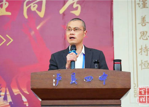 泸县四中举行高2019级高考冲刺励志演讲报告会