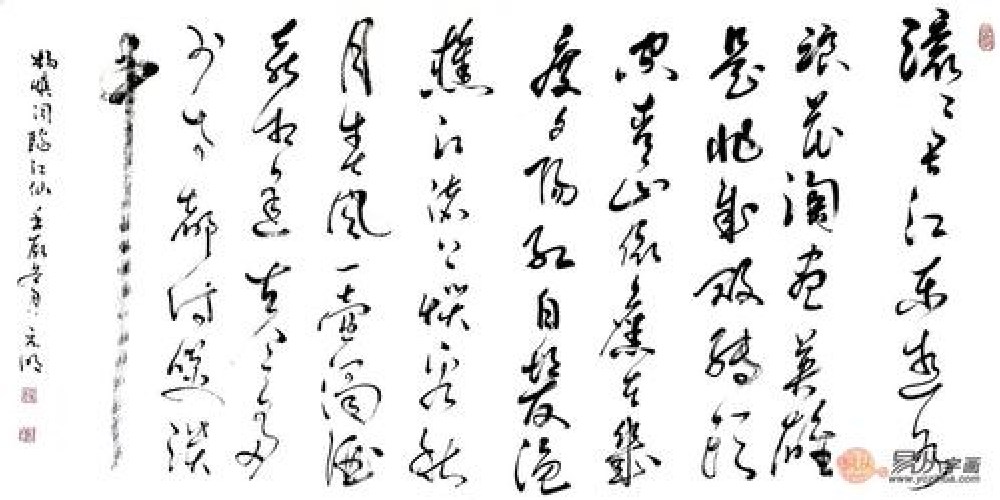 滾滾長江的詩句有哪些？有哪些描寫長江的詩句？