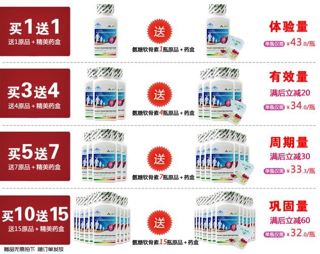 國產保健品哪個牌子好？保健品牌哪個牌子好？