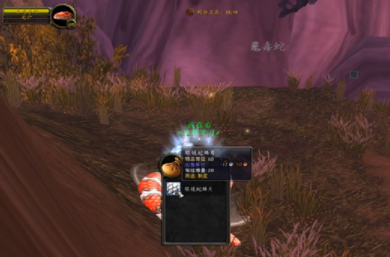 魔獸TBC雙采在哪賺錢？《魔獸世界》哪個副本采藥最好？