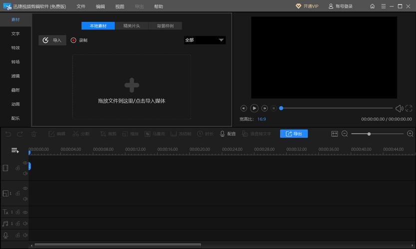 哪個app可以剪輯音樂？音樂剪輯軟件有哪些？