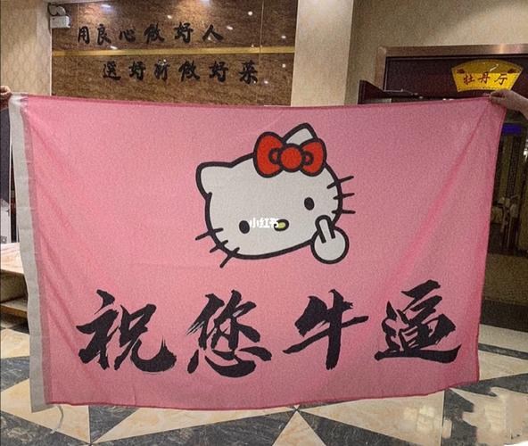 牛b是指牛的哪個部位？牛腩到底指的是哪個部位？