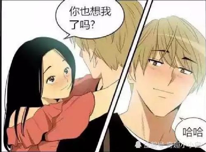 女生會饞男生身子嗎?女生會饞男生身子嗎？