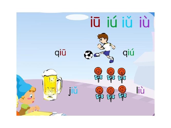 哦拼音是o為什么讀ou？ou：把嘴弄成一個小的o形狀發出嘔的聲音？