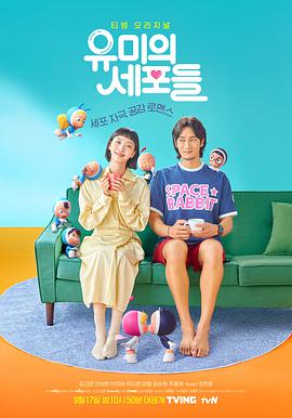 【直链】电视剧《柔美的细胞小将（2021）》 - 1080P/720P高清HD下载
