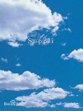 【直链】电视剧《恋爱补给品（2006）》 - 1080P/720P高清HD下载