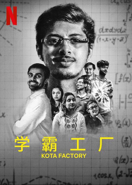 【直链】电视剧《科塔工厂 第二季（2021）》 - 1080P/720P高清HD下载