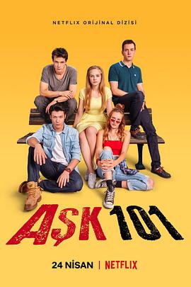 【直链】电视剧《奔放101 第二季（2021）》 - 1080P/720P高清HD下载