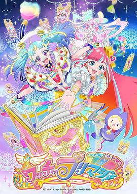 【直链】综艺节目《美妙魔法（2021）》 - 1080P/720P高清HD下载