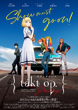 【直链】动漫《宿命回响命运节拍（2021）》 - 1080P/720P高清HD下载