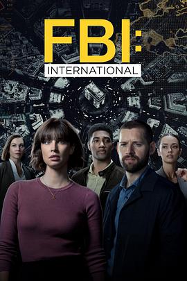 【直链】电视剧《联邦调查局国际（2021）》 - 1080P/720P高清HD下载