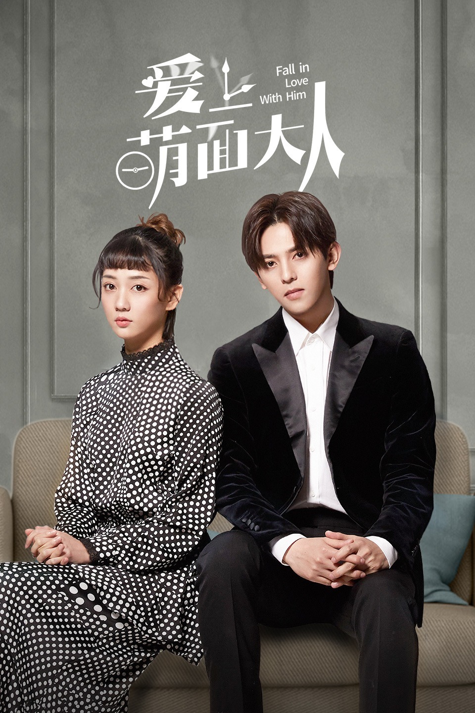 【直链】电视剧《爱上萌面大人（2021）》 - 1080P/720P高清HD下载