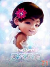 【直链】电影《天堂玩家（2021）》 - 1080P/720P高清HD下载