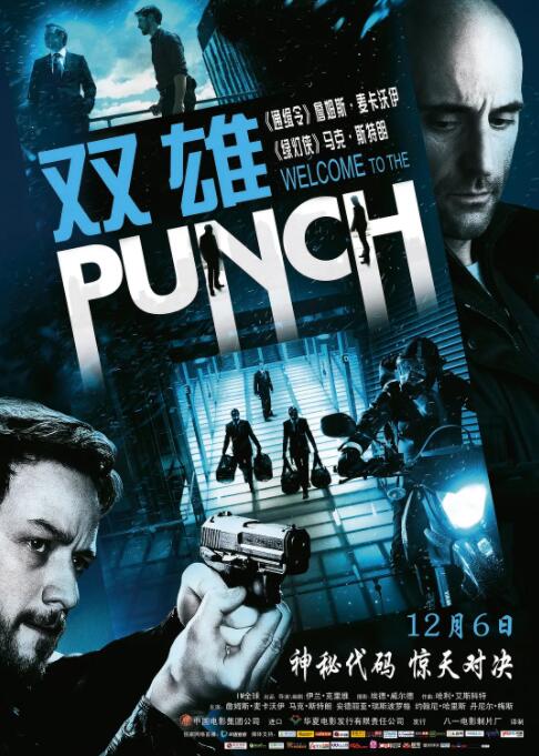【直链】电影《双雄（2013）》 - 1080P/720P高清HD下载