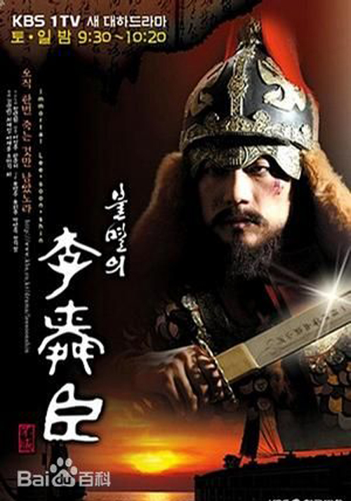 【直链】电视剧《不灭的李舜臣（）》 - 1080P/720P高清HD下载