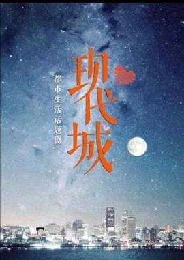 【直链】电视剧《暖阳之下（2021）》 - 1080P/720P高清HD下载
