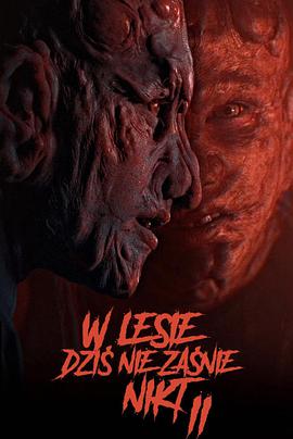 【直链】电影《今夜林中无人入睡2（2021）》 - 1080P/720P高清HD下载