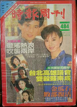【直链】电影《庭院深深（1987）》 - 1080P/720P高清HD下载