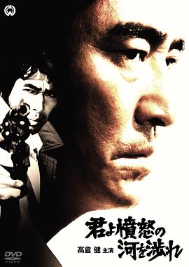 【直链】电影《追捕（1976）》 - 1080P/720P高清HD下载