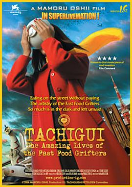 【直链】动漫《立食师列传（2006）》 - 1080P/720P高清HD下载