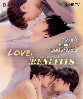 【直链】电视剧《十天之后爱上你（2021）》 - 1080P/720P高清HD下载