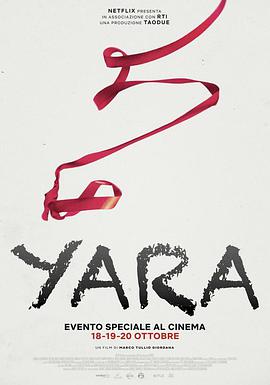 【直链】电影《谁杀了雅拉（2021）》 - 1080P/720P高清HD下载