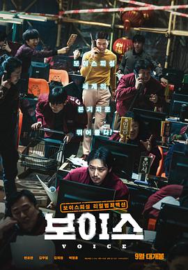 【直链】电影《通话惊魂（2021）》 - 1080P/720P高清HD下载