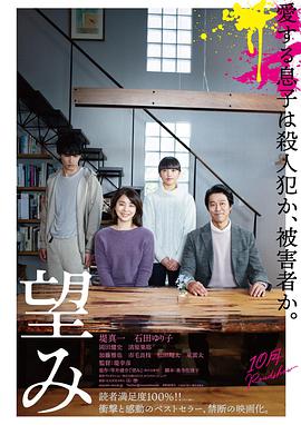 【直链】电影《希望（2020）》 - 1080P/720P高清HD下载