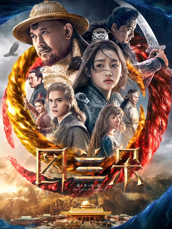 【直链】电影《图兰朵：魔咒缘起（2021）》 - 1080P/720P高清HD下载