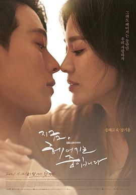 【直链】电视剧《现在正在分手中（2021）》 - 1080P/720P高清HD下载