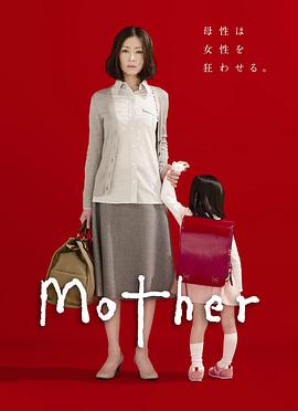 【直链】电视剧《母亲（2010）》 - 1080P/720P高清HD下载