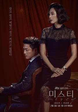 【直链】电视剧《迷雾（2018）》 - 1080P/720P高清HD下载
