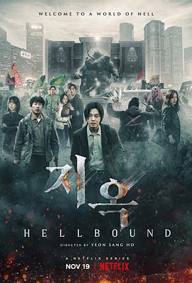 【直链】电视剧《地狱公使（2021）》 - 1080P/720P高清HD下载