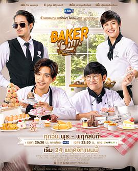 【直链】电视剧《你的甜品我的爱（2021）》 - 1080P/720P高清HD下载
