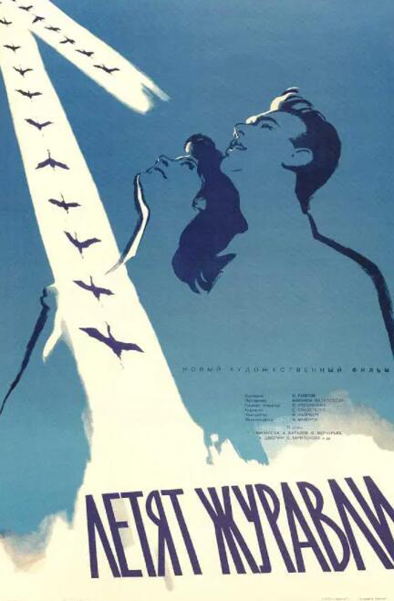 【直链】电影《雁南飞（1957）》 - 1080P/720P高清HD下载